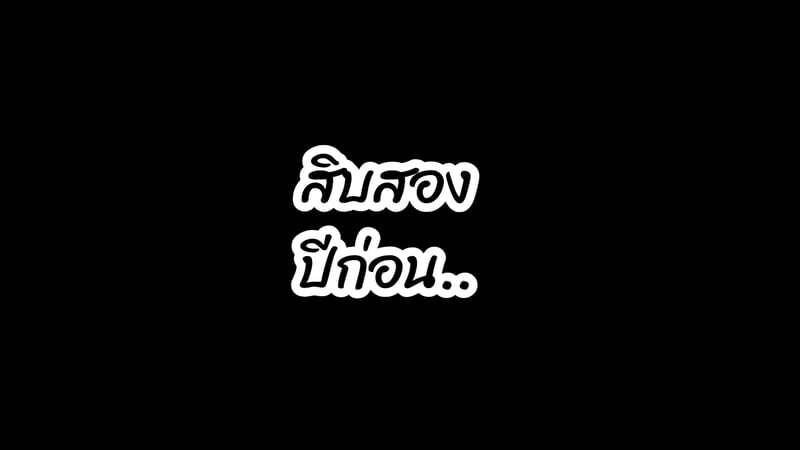 มือใหม่หัดไลฟ์สด 19 13