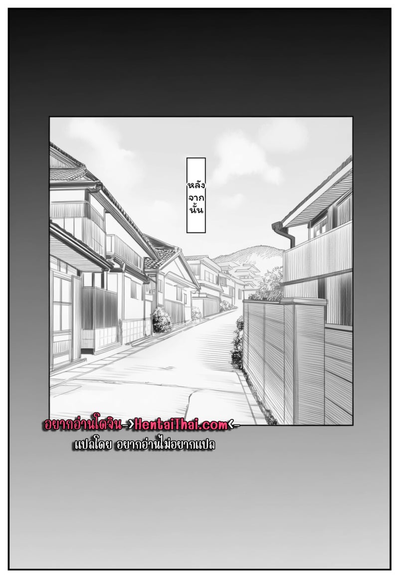 เติมเต็มคุณแม่บ้านขาดของ 3 2