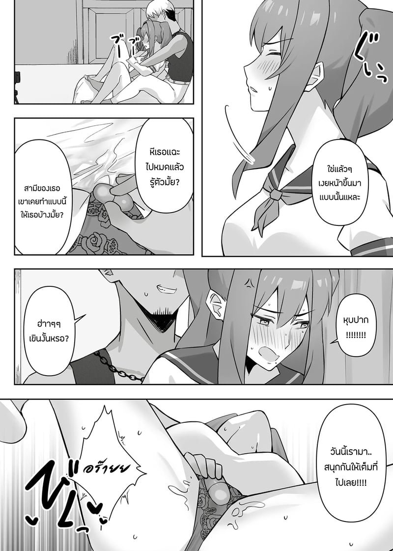 เเอบหนีสามีไปถ่ายเอวีกับเเฟนเก่า 2 จบ 5