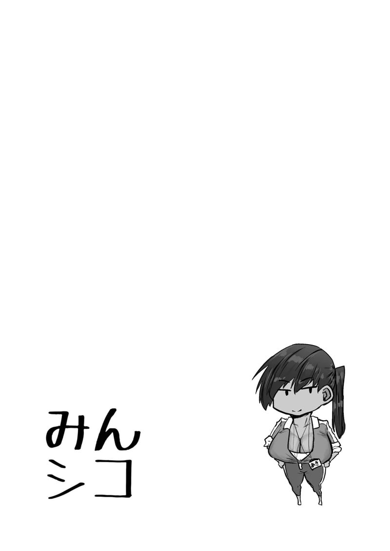 คุณครูครับ ผมเงี่ยนจนไม่มีสมาธิเรียนเลย...ช่วยผมหน่อยได้ไหมครับ? - 4 53