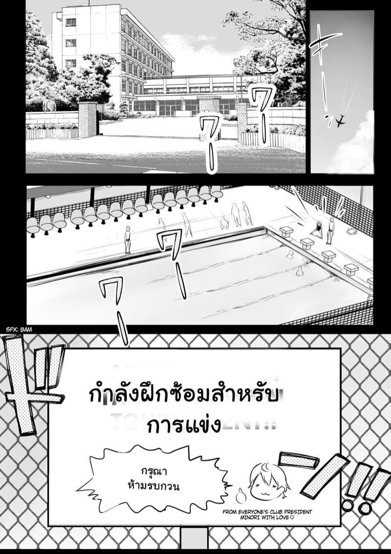 อยากให้ภรรยาสาว JK โดน NTR 7 3