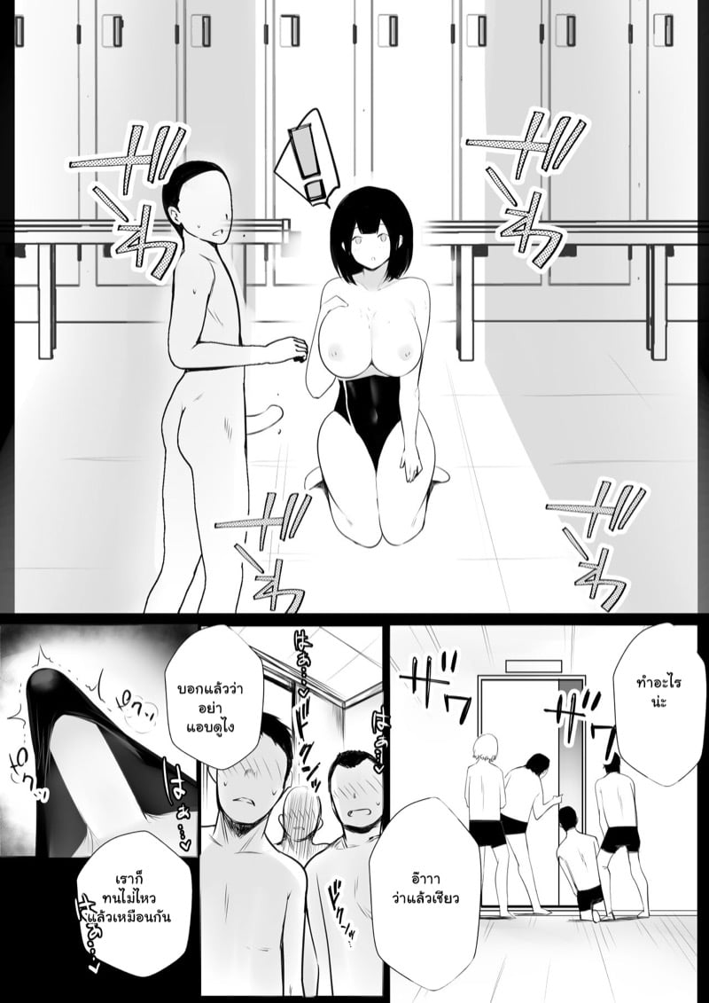 อยากให้ภรรยาสาว JK โดน NTR 7 22