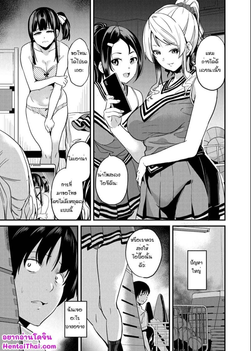 ยาแฝงวิญญาณ 4 2