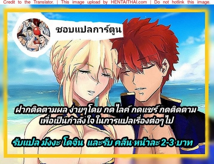 เจ็ดชั่วโครต 27