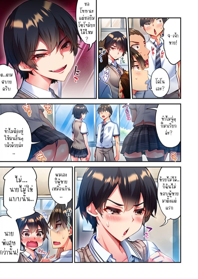ไหวไหม อดัมคุง 24 12