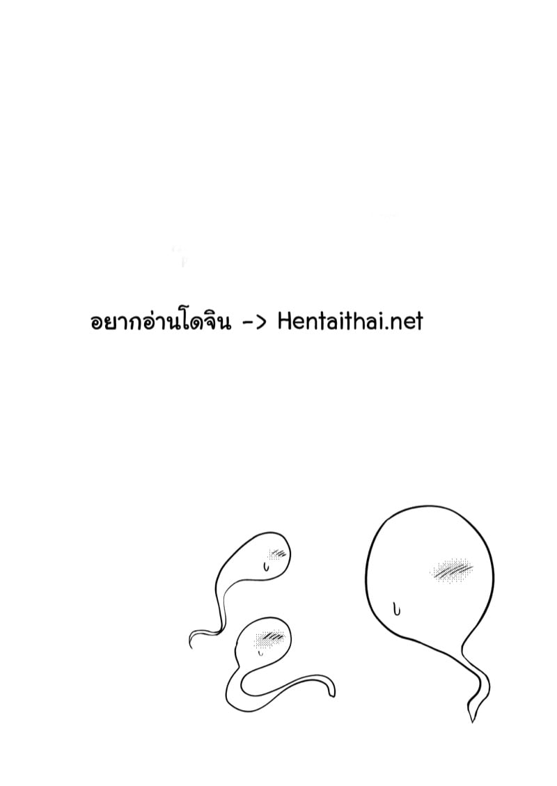 ผู้รับเหมา เอาหมดบ้าน 3 2