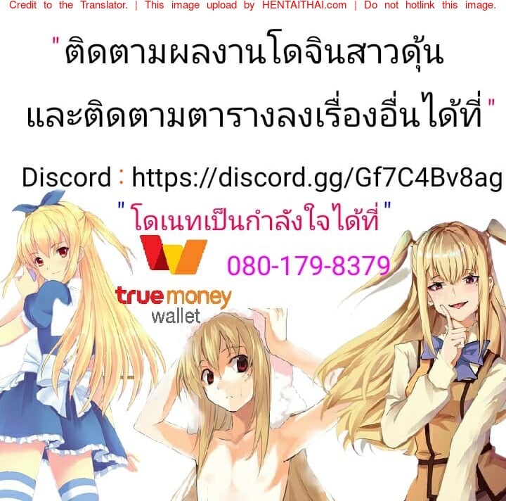 จากเพื่อนเป็นแม่ 2 21
