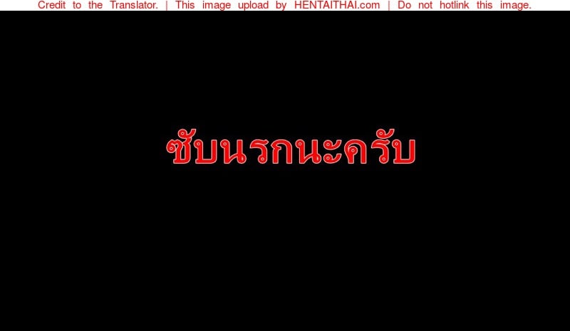 พี่เห็นผมเป็นอะไร 2 2