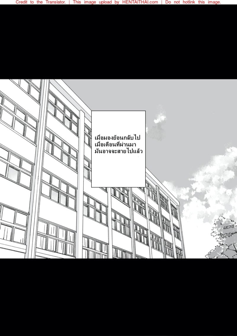 พี่เห็นผมเป็นอะไร 2 6