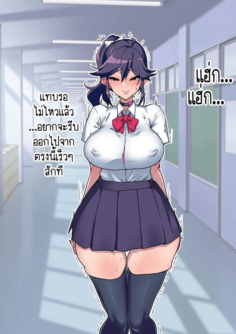 แฟนของผม ไม่มีทางเป็นแบบนั้นไปได้หรอก ใช่มั้ย? 2 14